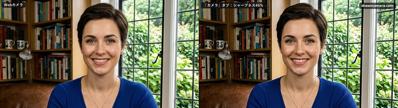ビフォー・アフター:Webカメラの映像のクローズアップと、「カメラ」タブでシャープネスを45%にした同じ映像